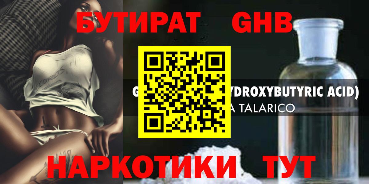 Гашиш  Домодедово  Конопля  Меф кристаллы  Вход с VPN  МДМА  Лсд 25 