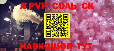 jwh Железноводск