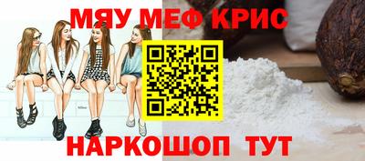 spice Долгопрудный