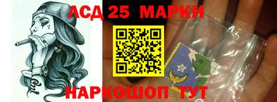 мяу мяу кристалл Железногорск