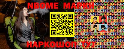 мяу мяу кристалл Железногорск