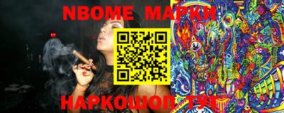 jwh Железноводск
