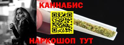 мяу мяу кристалл Железногорск