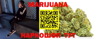 марихуана Дмитров