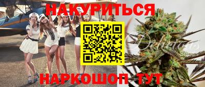 jwh Железноводск