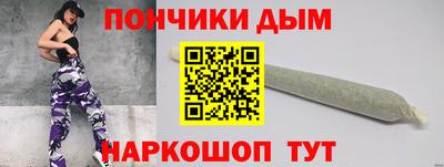 марихуана Добрянка