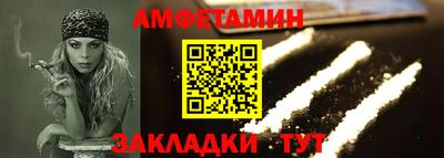 spice Долгопрудный