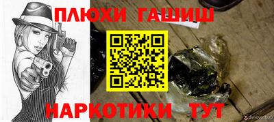 марихуана Добрянка