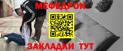 jwh Железноводск