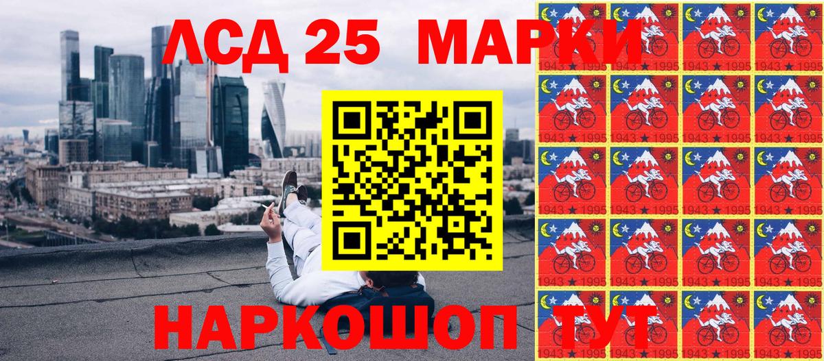 Марки NBOMe 1,5мг  Вход с VPN  Марки NBOMe 1,5мг  как найти   Домодедово 
