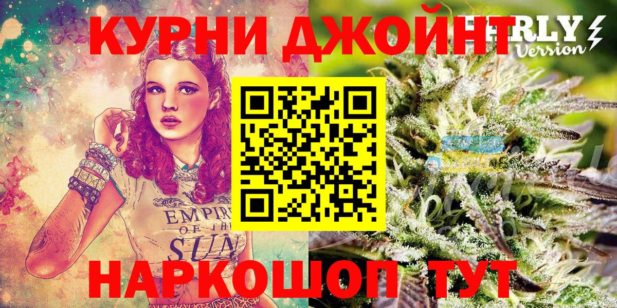 Домодедово  Бошки марихуана семена  Канабис MAZAR  Вход с VPN  Марихуана индика 